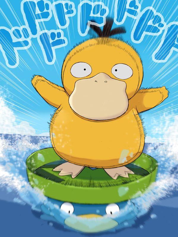 Avatar vịt vàng cute lướt trên mặt nước