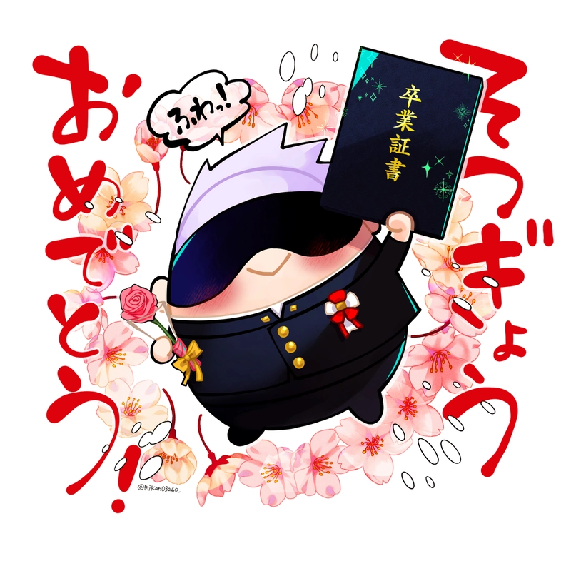 Ảnh Gojo chibi cute